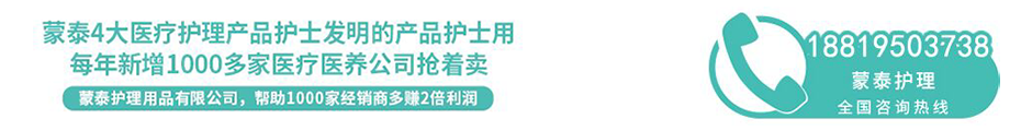 手术室凝胶快猫视频下载官网厂家