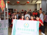 敬老情暖生日会丨跟着快猫网址在线观看志愿服务队一起做“拍八虚”