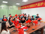 快猫网址在线观看创始人陈仁英率全体员工观看抗战胜利80周年大会，凝聚奋进力量